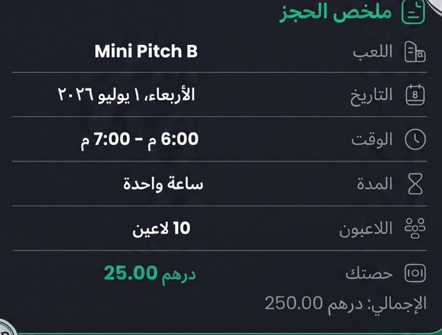 Jymer booking summary in Arabic showing a 10-player split of AED 25 each